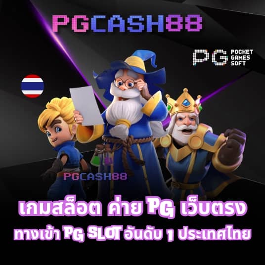 ออสตาโค้ด