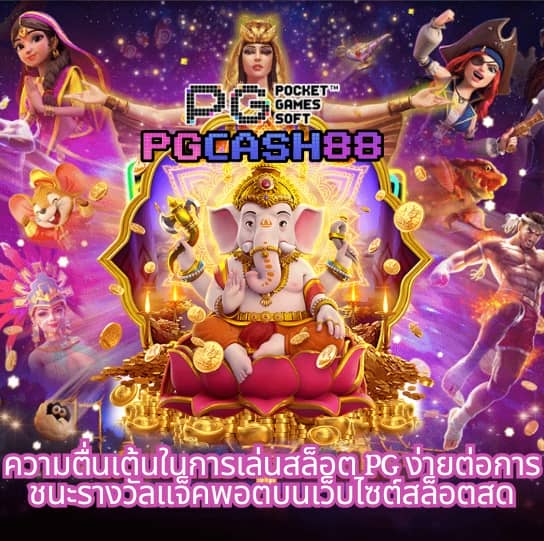 ออสตาโค้ด