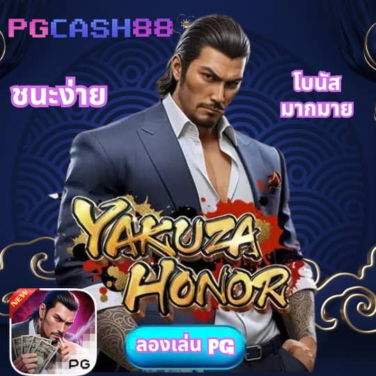 ออสตาโค้ด